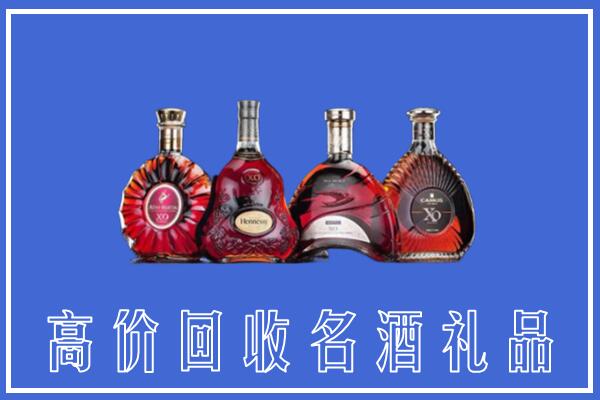 遂平县回收洋酒