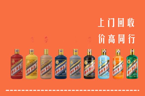 遂平县回收茅台酒
