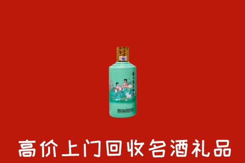 遂平县回收24节气茅台酒