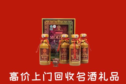 遂平县回收50年茅台酒