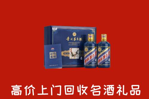 收购行情：遂平县回收生肖茅台酒