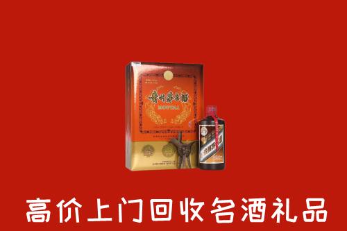 遂平县回收贵宾特制茅台酒