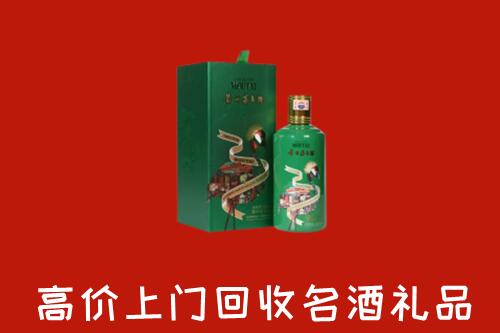 遂平县回收出口茅台酒