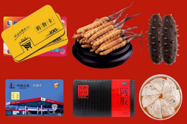 遂平县烟酒回收礼品